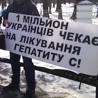 В Харькове обсудили проблемы гепатита